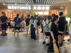 -上海静安大悦城