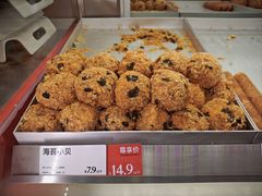 -读酥世家(宛平南路店)
