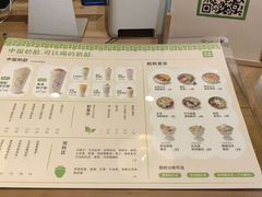 -宝珠奶酪(长宁金虹桥店)