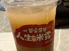 -草家酱蟹炭火烤肉店(珲春南路一店)
