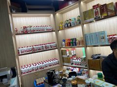 -醉真实酒批发行·茅台·五粮液·红酒寄卖回收