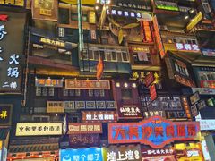 -仙境豆夫(步行街旗舰店)