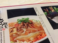 -京滨饭店·餐厅(阜外大街店)