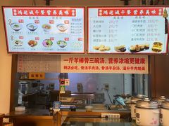 -鸿运诚羊蝎子·火锅(西单店)