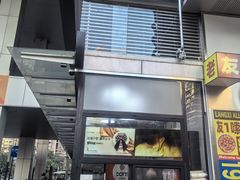 -库迪咖啡(万科云城一期店)