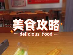 -南城香·饭香串香馄饨香(花园北路店)
