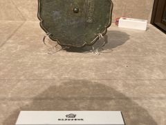 -鄂尔多斯博物馆