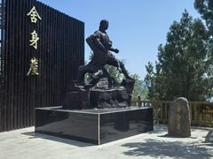 -北京金海湖景区