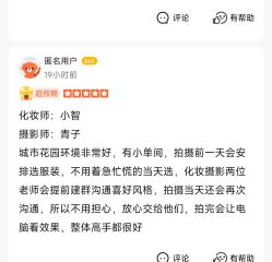 -城市花园婚纱摄影