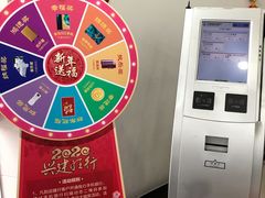 -中国建设银行(番禺路支行)