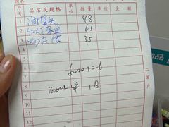-金海湾海鲜排档(朱家尖店)