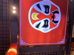 -峨嵋酒家 南北川菜 优选烤鸭(广渠路店)