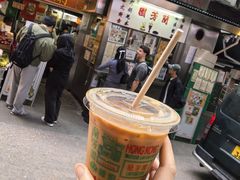 -兰芳园(中环老店)