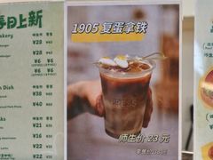 -THE PRESS(复旦大学店)