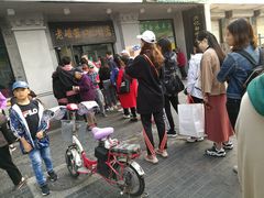 -老磁器口豆汁店(天坛店)