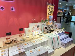 -阮大兴糕团(日月光中心店)
