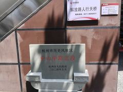 -无名氏面馆(邮电路店)