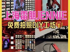 -Ray·Ban雷朋(淮海中路店)