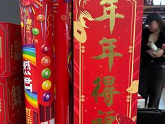 -Olé精品超市(上海港汇恒隆店)