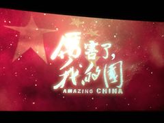 -英皇UA电影城(瑞虹天地月亮湾)