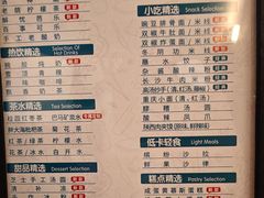 -金色印象·HiFi影音·按摩足疗PLUS(黄泥磅店)