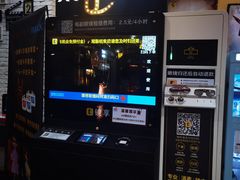 -华谊兄弟影院(IMAX洋桥店)