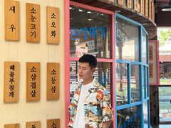 -海之屋韩式烤肉(海棠68环球美食街店)