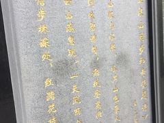 -五泉山公园