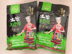 -神农溪纤夫文化旅游区