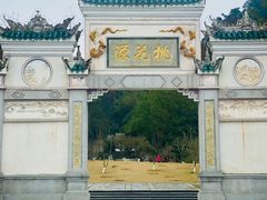 -常德桃花源景区