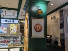 -老鼎丰(靖宇街总店)