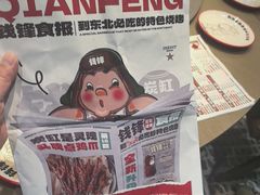 -钱锋炭缸烧烤(南湖大路总店)