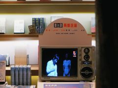 -C Cafe(朵云书院·戏剧店)