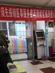 -北京大学第一医院妇产儿童医院