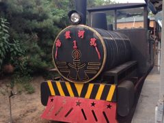 -南戴河国际娱乐中心