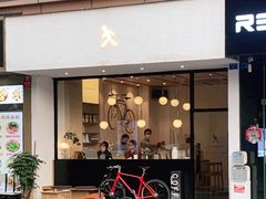 门面-常识咖啡common sense(春熙路店)