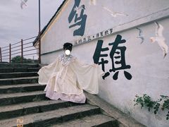 -汉仪华裳汉服旗袍·摄影写真馆(乌镇西栅店)