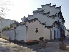 -江南第一家
