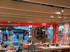 大堂-味千拉面(广州金沙永旺梦乐城店)