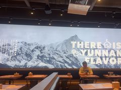 -云味馆·云南菜·云南米线(景田店)