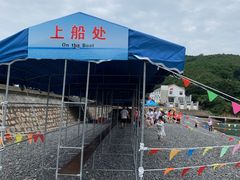 -乌石塘景区