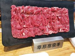 -草原塞蛮羊火锅城(港湾店)