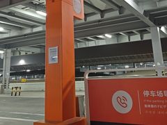 -青岛胶东国际机场