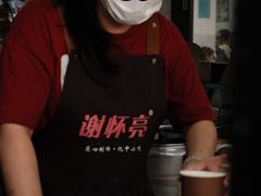 -谢怀亮芝麻茶