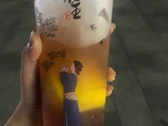 -茶颜悦色(花样汇店)