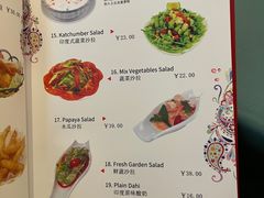 -Santoor 萨都里印度餐厅(北锣鼓巷店)