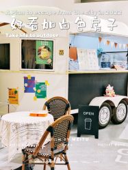 -好看加白色房子