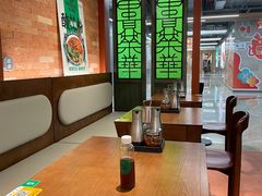 -有茶有面(深圳南山店)