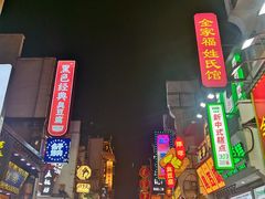 -太平老街