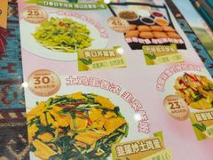 -巴依老爷新疆美食(工体旗舰店)